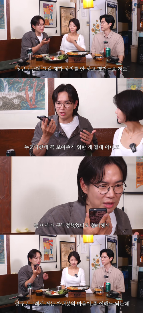 사진 | 유튜브 ‘만리장성규’ 캡처