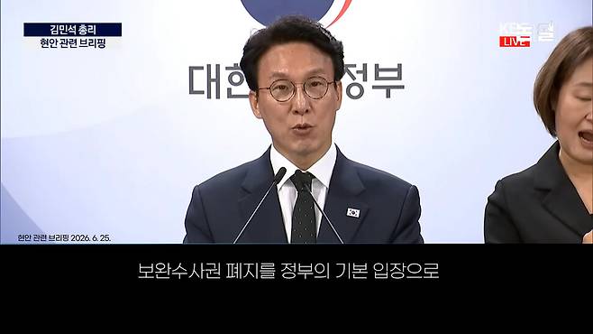 이 대통령 ‘코어지지층’ 다독이기, 당권경쟁 영향은? [논썰] 한겨레TV