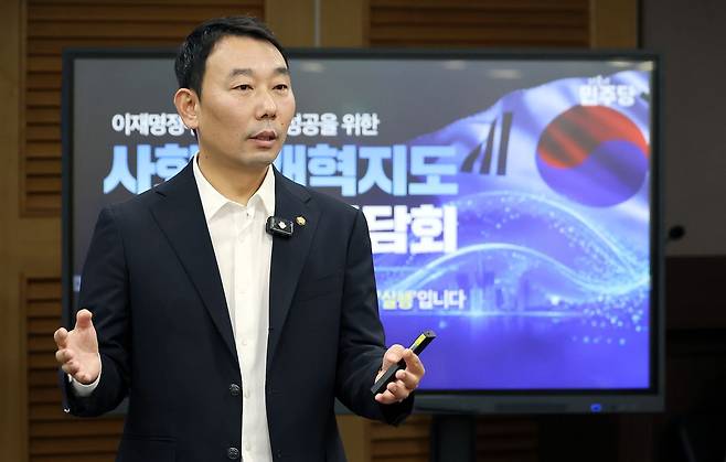 더불어민주당 김용민 의원이 25일 국회의원회관에서 열린 사회 대개혁 지도 발표 기자간담회에서 발언하고 있다. 연합뉴스