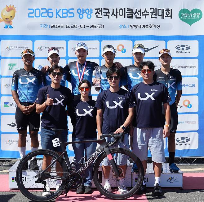 LX 한국국토정보공사