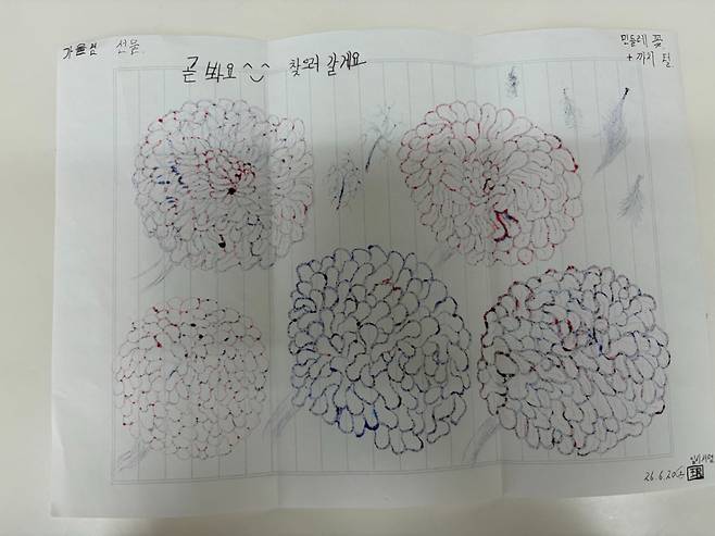 스토킹범으로부터 옥중 편지를 받았다는 사연이 전해져 공분을 사고 있다. /사진=스레드 갈무리