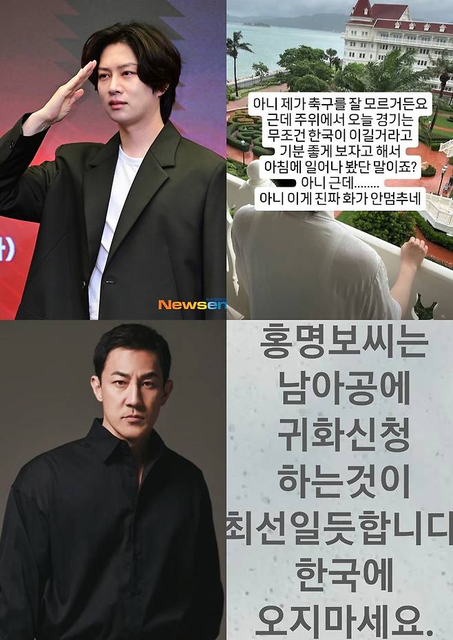 유튜버 곽튜브, 가수 김희철, 배우 한정수 등 대한민국 연예계도 이번 월드컵에 대한 충격을 가감 없이 내비쳤다/뉴스엔DB 김희철, 김희철 SNS 캡처, 한정수 SNS 캡처