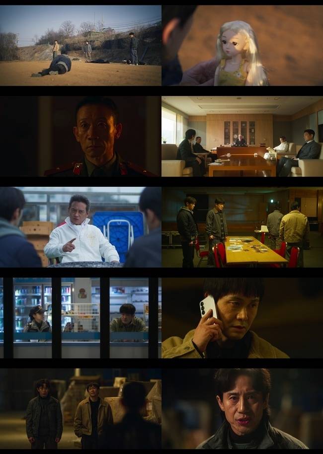 MBC ‘오십프로’ 캡처