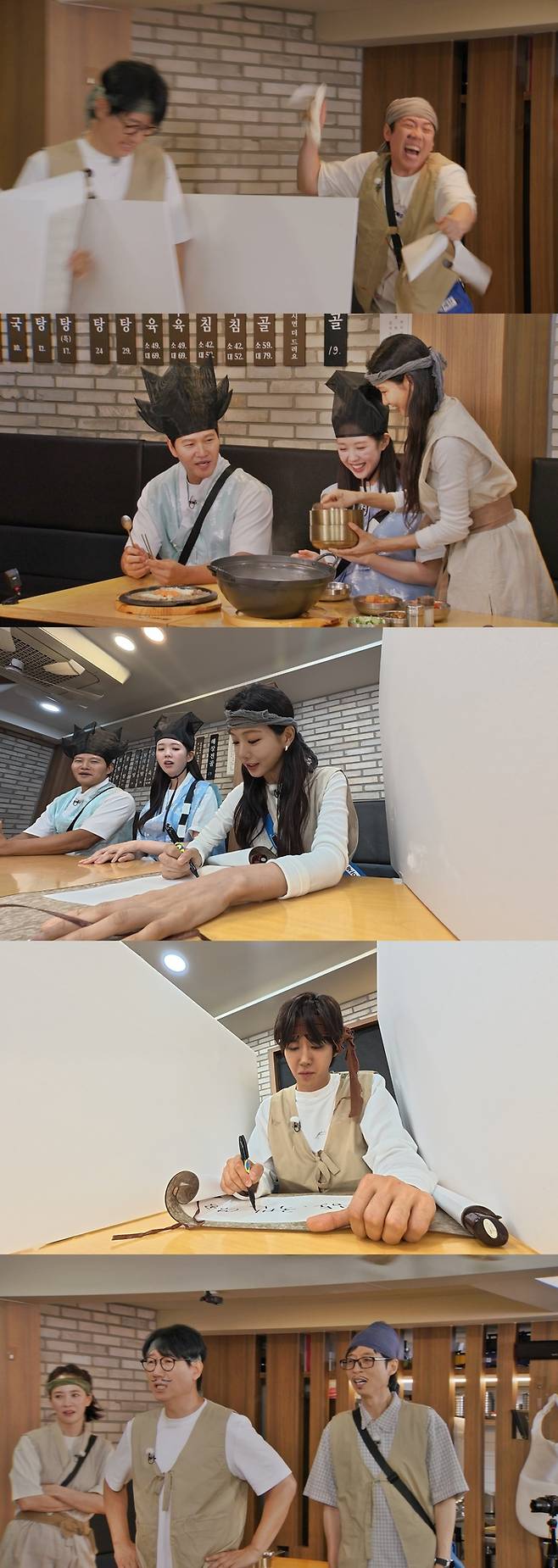 ‘런닝맨’. 사진| SBS