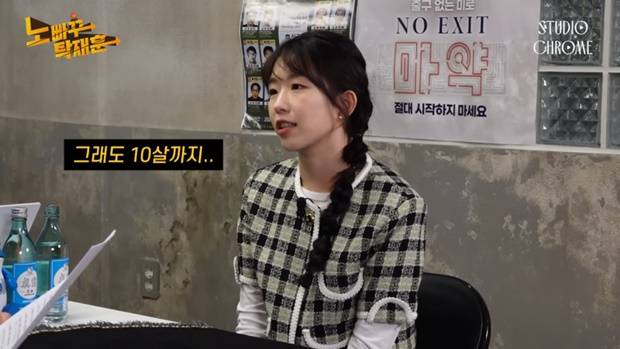 윤가이