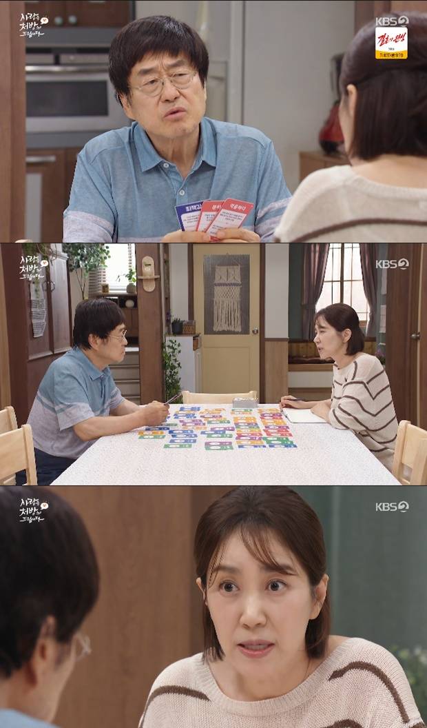 사랑을 처방해 드립니다