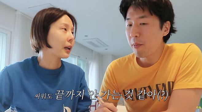 사진=김나영 유튜브