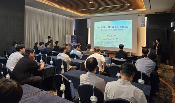 지난 25∼26일 '2026년 대한기계학회 경남지회 춘계학술대회 연계 3D프린팅 기술세미나'가 열리고 있다. / 경남테크노파크