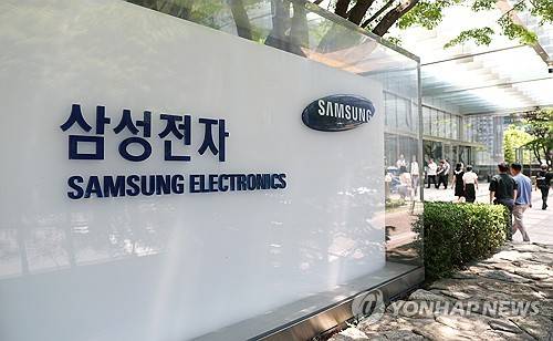 삼성전자 서초 사옥[출처: 연합뉴스 자료사진]