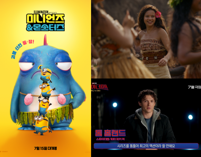 '미니언즈 & 몬스터즈' '모아나' '스파이더맨: 브랜드 뉴 데이'(왼쪽부터 시계방향) 등 인기 IP들도 연달아 출격한다. /월트디즈니 컴퍼니 코리아, 유니버설 픽쳐스, 소니 픽쳐스