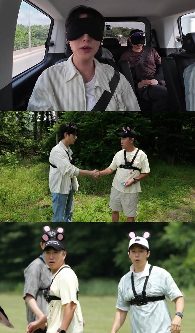 예능 '최우수산(山)' (제공 : MBC)
