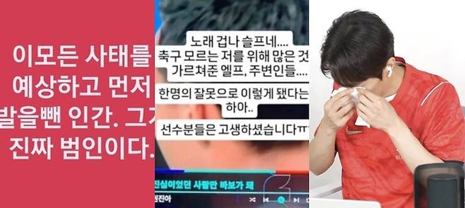 사진 I 한정수·김희철·윤두준 SNS