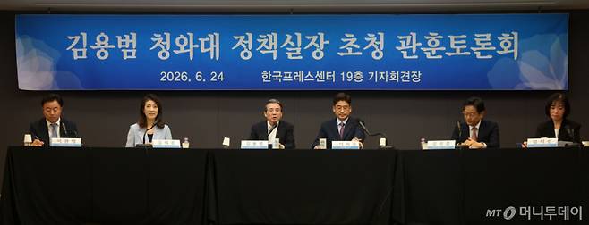 [서울=뉴시스] 김선웅 기자 = 김용범 대통령비서실 정책실장이 24일 서울 중구 한국프레스센터에서 열린 관훈토론회에서 모두발언을 하고 있다. 2026.06.24. mangusta@newsis.com /사진=김선웅