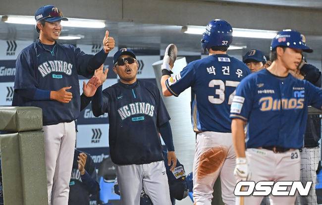 NC. / OSEN DB