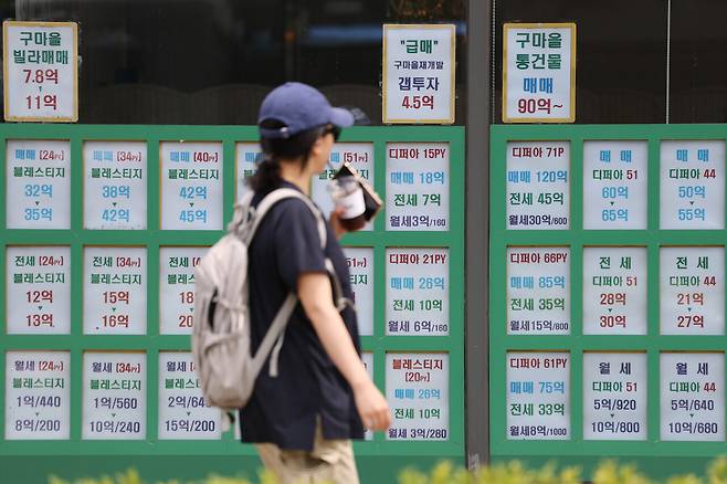 6월8일 서울 강남구 한 부동산 중개업소에 매물 정보가 붙어 있다. ⓒ연합뉴스