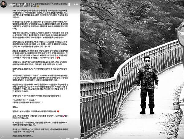 윤경호 / 사진=SNS 캡처