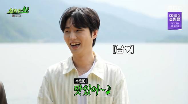 데이식스 영케이 "최근 韓콘서트에 8만 명 와..수익 맛있어" [최우수산]
