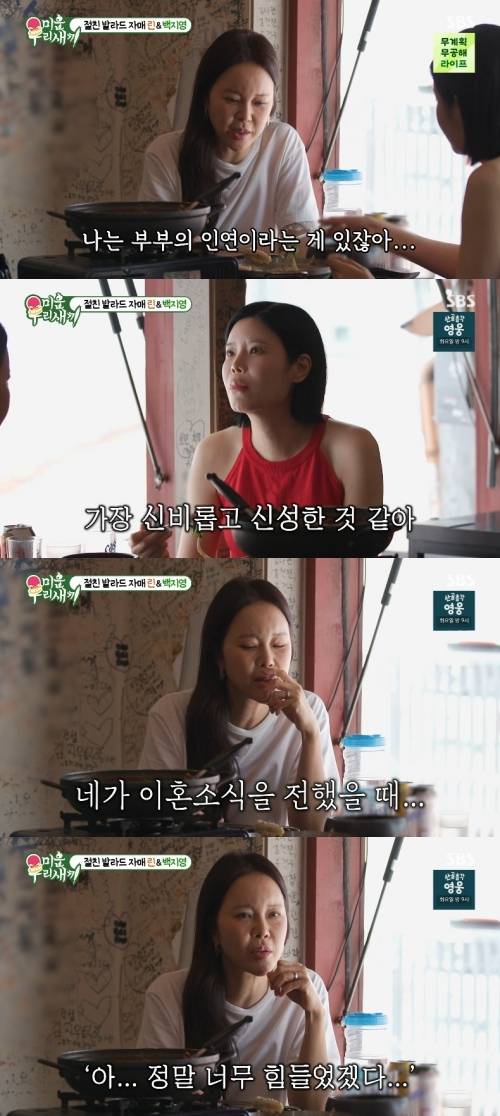 ‘미운 우리 새끼’ 사진|SBS