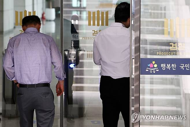 정부, 검찰 보완수사권 폐지 (서울=연합뉴스) 이진욱 기자 = 김민석 국무총리는 25일 "검찰 보완수사권 폐지를 정부의 기본 입장으로 최종 정리했다"고 밝혔다, 사진은 이날 서울 서초동 대검찰청 모습. 2026.6.25 cityboy@yna.co.kr