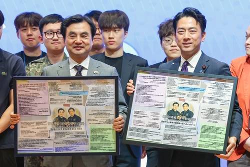 한일 국방장관 청년과의 대화 [국방부 제공. DB 및 재판매 금지]