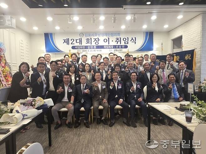 김포시호남경제인협의회가 지난 25일 회장 이·취임식을 개최한 가운데 행사에 참석한 김주영 국회의원(오른쪽 세 번째)과 김만철 이임 회장, 신승진 신임 회장, 협의회 회원들이 기념사진을 찍고 있다. 천용남기자