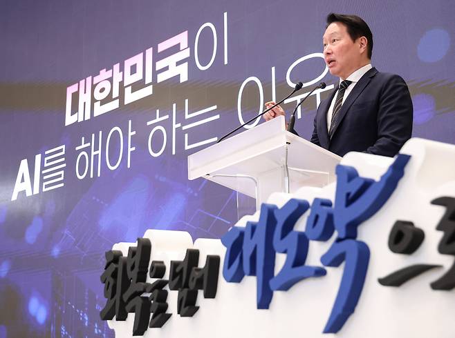 최태원 SK그룹 회장이 29일 청와대에서 이재명 대통령 주재로 열린 3대 메가프로젝트 국민보고회에서 투자계획을 발표하고 있다.(사진=청와대통신사진기자단)