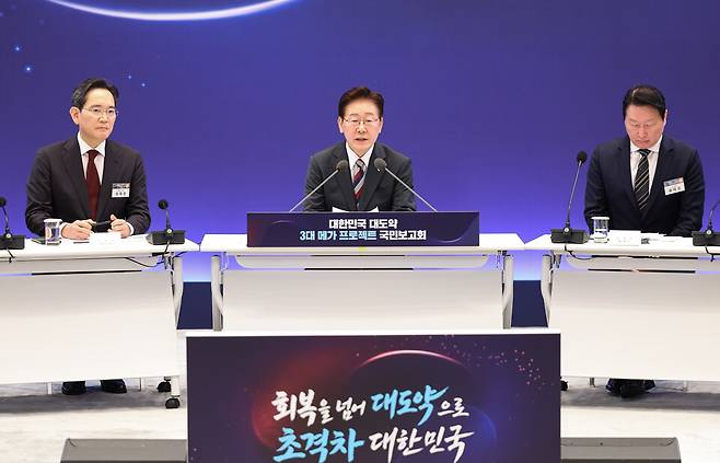 이재명 대통령과 이재용 삼성전자 회장, 최태원 SK그룹 회장이 29일 청와대에서 열린 3대 메가프로젝트 국민보고회에서 김정관 산업통상부 장관의 정책발표를 듣고 있다. 사진=연합뉴스