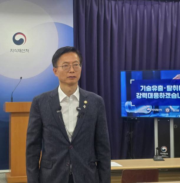 김용선 지식재산처장이 29일 정부대전청사 브리핑룸에서 기술유출·탈취 대응체계 확대개편 방안을 발표하고 있다. (사진=박진환 기자)