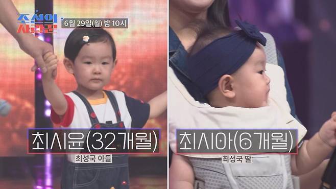 출처:'조선의 사랑꾼'