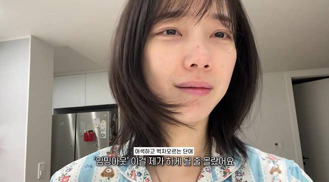 출처:유튜브 '귯와이프 김규선'