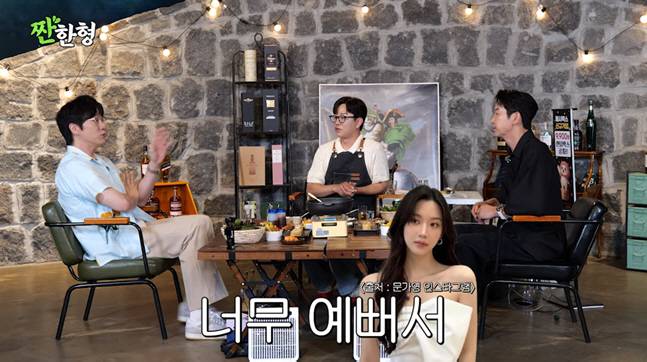 Singer Sung Si-kyung appeared on the YouTube channel Shin Dong-yups Heartwarming Brother and expressed his gratitude to actress Moon Ga-young, who appeared in the music video for his new song Like My Day without charging a fee. Sung Si-kyung revealed his deep admiration for Moon Ga-young, praising not only her striking beauty and sophisticated charm but also her thoughtful character and versatility.Sung Si-kyung praised her character by sharing an anecdote about how Moon Ga-young readily accepted the offer to appear but declined her fee. He highlighted her unique charm, mentioning her background studying in Germany and the refined sensibility she displays in various fields such as reading and fashion.Co-host Shin Dong-yup also agreed with Moon Ga-youngs charm and joined the conversation. Sung Si-kyung did not hold back his praise, mentioning the positive energy and mature attitude he had observed in Moon Ga-young while they co-hosted the Golden Disc Awards in the past.