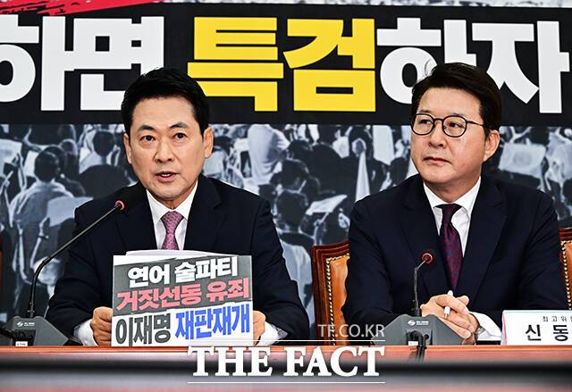 국민의힘은 "일부에서 오해하는 것처럼 당대표나 지도부를 공격했다는 이유만으로 징계 대상이 되진 않는다"고 일축했다. 사진은 장동혁 국민의힘 대표가 25일 오전 서울 여의도 국회에서 열린 최고위원회의에 참석해 모두발언을 하고 있는 모습. /배정한 기자
