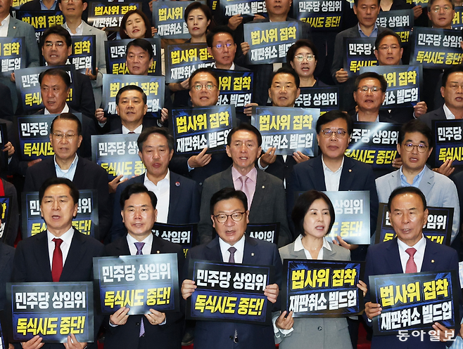 법사위원장 내놔! 정점식 원내대표를 비롯한 국민의힘 의원들이 29일 서울 여의도 국회 로텐더홀에서 더불어민주당의 상임위원회 독식 시도를 비판하는 규탄대회를 하고 있다. 이훈구 기자 ufo@donga.com