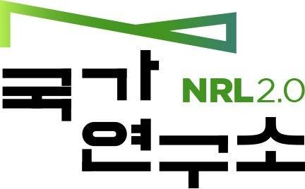 국가연구소(NRL 2.0)