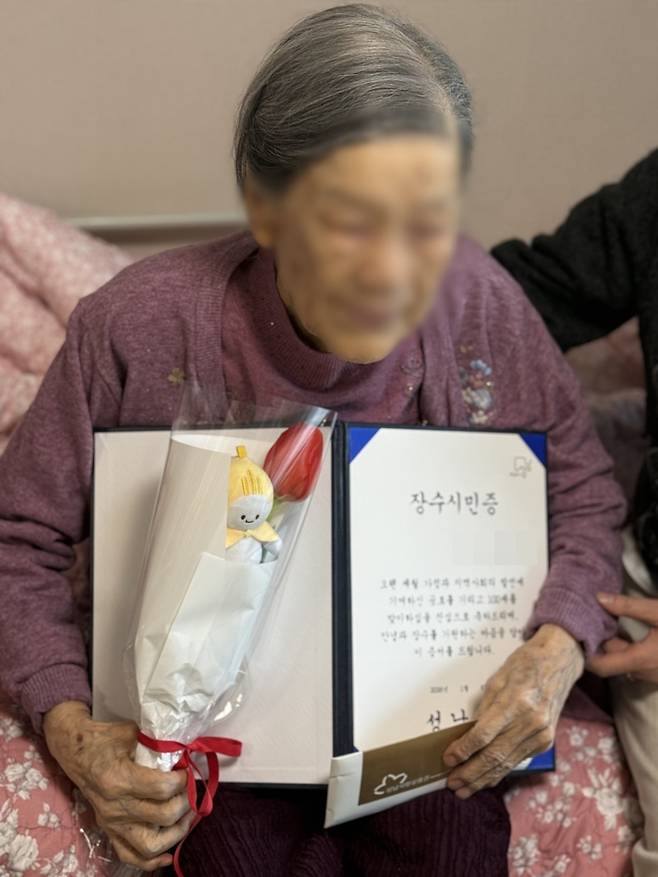 성남시 1호 장수축하금을 받은 어르신. 성남시 제공