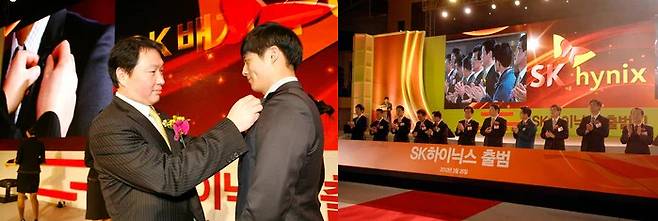 SK하이닉스는 2012년 3월 26일 경기도 이천 본사에서 최태원 그룹 회장과 권오철 사장 등 2000 여명의 임직원이 참석한 가운데 출범식을 열고, ‘세계 최고 반도체 회사’로 도약하기 위한 새 출발을 선언했다. [SK하이닉스 뉴스룸]