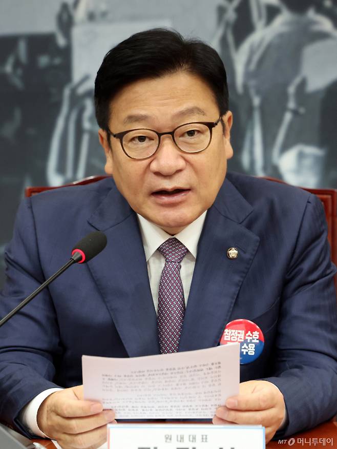 (서울=뉴스1) 황기선 기자 = 정점식 국민의힘 원내대표가 29일 오전 서울 여의도 국회에서 열린 최고위원회에서 모두발언을 하고 있다.  2026.6.29/뉴스1  Copyright (C) 뉴스1. All rights reserved. 무단 전재 및 재배포,  AI학습 이용 금지. /사진=(서울=뉴스1) 황기선 기자