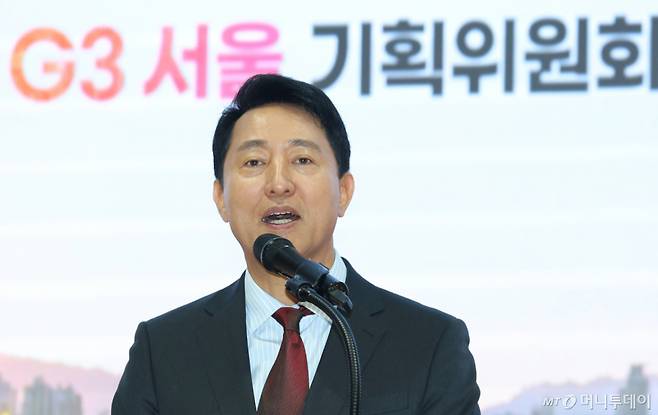 (서울=뉴스1) 오대일 기자 = 오세훈 서울시장이 29일 오전 서울 중구 서울시청 다목적홀에서 열린 G3 서울 기획위원회 발대식에서 인사말을 하고 있다.  G3 서울 기획위원회는 민선 9기 서울의 미래를 설계할 최상위 정책기획기구로, 서울을 글로벌 톱3 도시로 도약시키기 위한 'G3 서울플랜' 수립에 본격 착수한다. 2026.6.29/뉴스1  Copyright (C) 뉴스1. All rights reserved. 무단 전재 및 재배포,  AI학습 이용 금지. /사진=(서울=뉴스1) 오대일 기자
