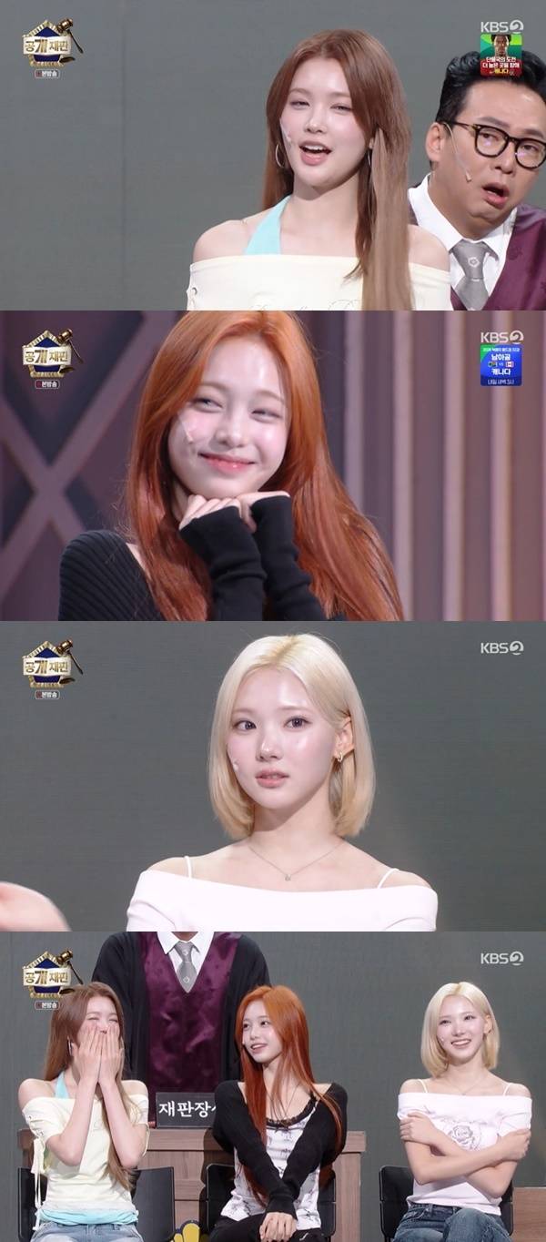 KBS 2TV ‘개그콘서트’ 캡처