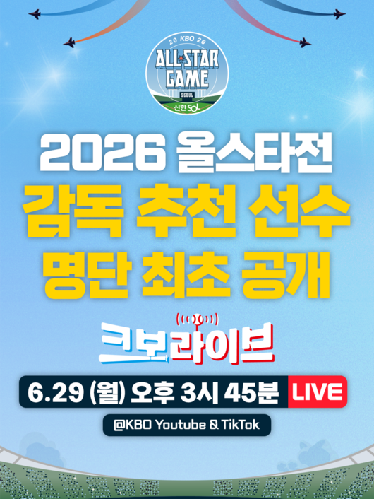 KBO 제공