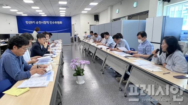 ▲순천시장직 인수위 회의ⓒ인수위