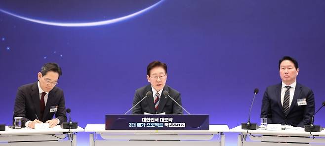 이재명 대통령, 3대 메가프로젝트 국민보고회 - 이재명 대통령이 29일 청와대에서 열린 3대 메가프로젝트 국민보고회에서 발언하고 있다. 왼쪽부터 이재용 삼성전자 회장, 이 대통령, 최태원 SK그룹 회장. 연합뉴스
