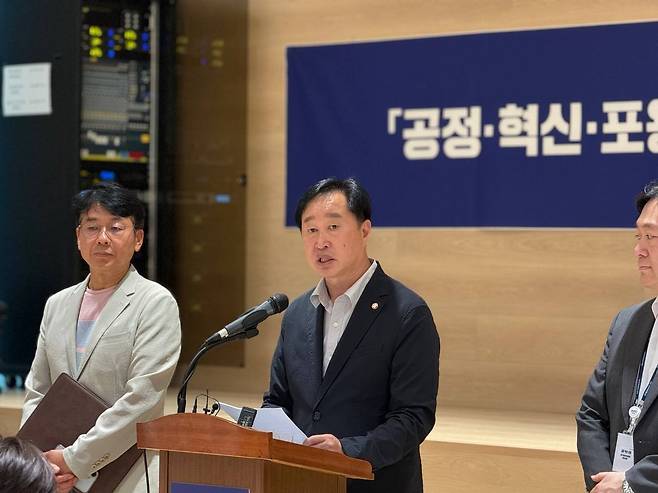 민선 9기 추미애 신임 경기도지사 취임식 계획 발표하는 김준혁 취임식준비TF단장  : 사진 제공 = 추미애 경기도지사 당선인의 도지사직 인수위원회