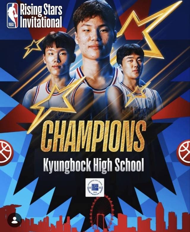 경복고가 NBA 라이징 스타즈 인비테이셔널 우승을 차지했다. 지난 해에는 용산고가 대회 정상에 오른 바 있다. 이로써 2년 연속 한국이 이 대회 우승을 거머쥐었다. /사진=NBA 라이징 스타즈 인비테이셔널 SNS