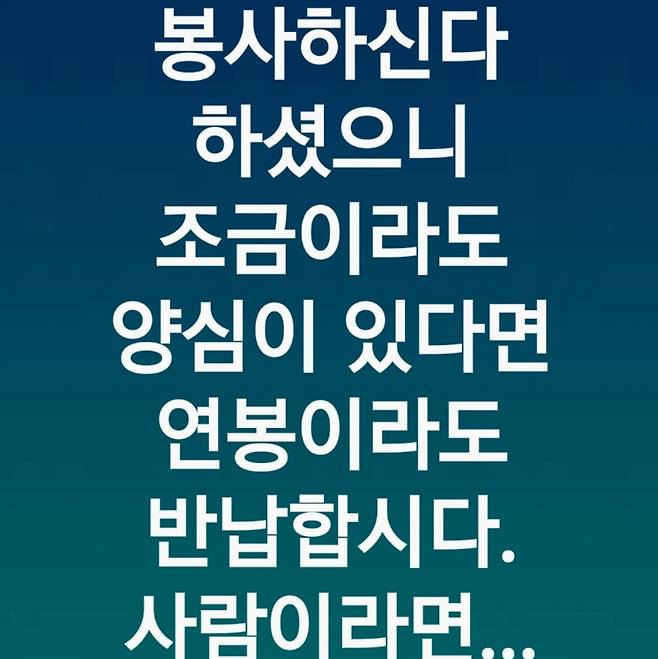 Actor Han Jung-soo has publicly raised his voice in criticism of Head Coach Hong Myung-bo regarding the South Korean national football teams poor performance. Han Jung-soo delivered a sharp rebuke in a strong tone, asserting that if Coach Hong has any conscience, he should return his salary.Although Coach Hong expressed his deep sense of responsibility through a pre-recorded video following the teams elimination, he faced fierce public criticism due to the format of the presentation, which lacked a Q&A session, and his demeanor during his expulsion. Throughout the tournament, Han Jung-soo consistently voiced his convictions regarding the teams performance and the Korea Football Associations management style.The Korean national team secured a victory against the Czech Republic but was ultimately eliminated after consecutive defeats against Mexico and South Africa. Han Jung-soos unreserved criticism regarding this disappointing result, achieved after four years of preparation, is resonating with many football fans.