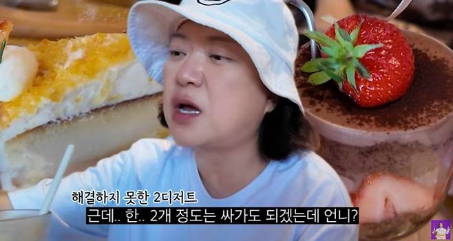 Broadcaster Kim Sook released a video on her YouTube channel featuring a food tour of Jeju Island with Ra Mi-ran and Yun Yu-Seon, introducing Yun Yu-Seons unexpected eating habits. Kim Sook drew attention by giving Yun Yu-Seon the nickname Hibab of the acting world, noting that she is the actor who eats the most after Choi Hwa-jung.In the video, the three visited various restaurants in Jeju and enjoyed hearty meals. In particular, Yun Yu-Seon and Ra Mi-ran were seen not stopping for dessert even after the meal, and Kim Sook could not hide her surprise at their enormous appetites.Kim Sook watched the two enjoying drinks and dessert at a cafe after the meal, feeling both flustered and delighted. Ra Mi-ran showed that she fully enjoyed the dessert, remarking that it was better to eat now than at night.After concluding her trip to Jeju Island, Kim Sook expressed great satisfaction with relaxing and eating delicious food with good company. The three savored simple happiness while spending time together without any special schedule.