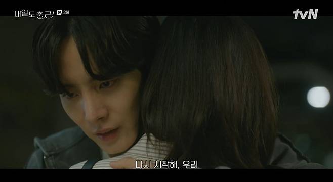 In the tvN drama Go to Work!, Park Ji-hyun, who plays the role of Cha Ji-yoon, revealed that she rejected a proposal from her ex-boyfriend Jo Ga-eul and completely ended the relationship with Seo In-guk, who plays the role of Kang Si-woo. Cha Ji-yoon broke up with Seo In-guk after confirming her feelings through a performance with her ex-boyfriend, raising expectations for a change in their relationship.