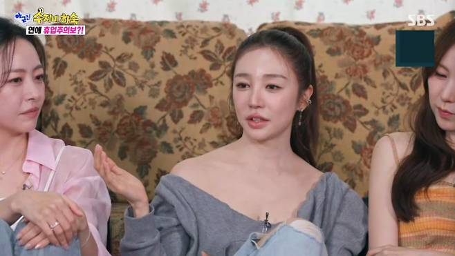 SBS 예능 프로그램 '아니 근데 진짜!' 방송화면 캡처