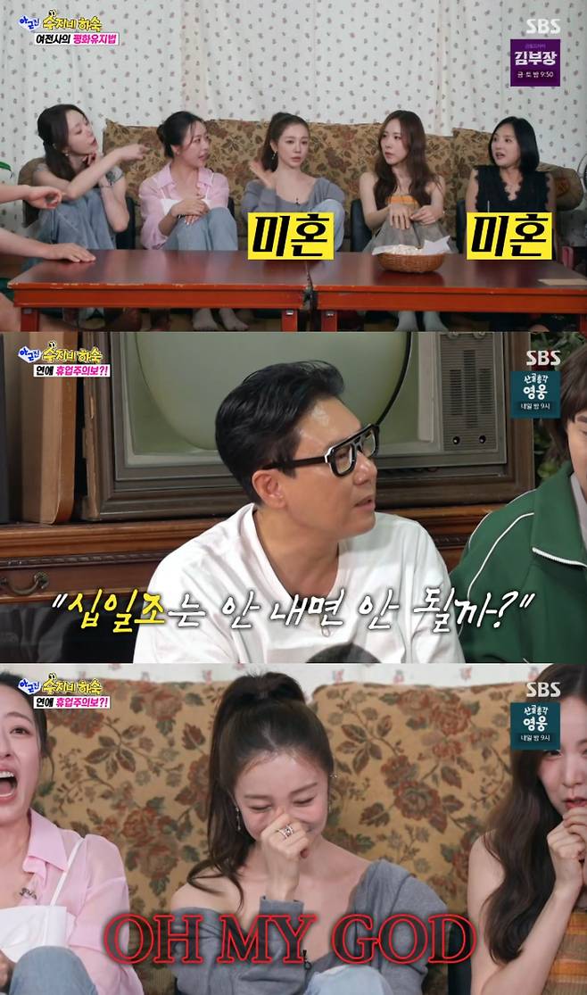 Yoon Eun-hye appeared on the SBS variety show Wait, Seriously! and candidly revealed her current situation—having not been in a relationship for 13 years—as well as her criteria for an ideal partner. She emphasized that her future spouse must be Christian and highlighted the importance of religious faith.On the show, Yoon Eun-hye revealed that, unlike in the past, she now has thoughts about dating and marriage. She explained that her ideal partner must be Christian and deeply devout, as she believes this is essential for meaningful communication. She provided specific criteria, noting that while it would be difficult to date someone who is Buddhist, she would be fine with someone who has no religious affiliation.Yoon Eun-hye also stated that she prefers someone with a fun personality over good looks and named someone who doesnt drink or smoke as her ideal type. She singled out Tak Jae-hoon as having a personality close to her ideal, but the fact that he enjoys drinking and smoking was mentioned, causing the cast to burst into laughter.