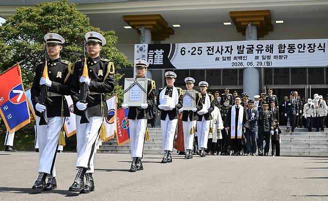 6·25 전사자 발굴 유해 합동안장식 [육군 제공. DB 및 재판매 금지]